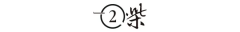 <strong>国正在接下</strong>